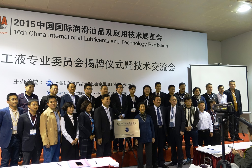 凱密通技術(shù)與商務(wù)經(jīng)理?xiàng)钣钕壬苎鱿珖饘偌庸ひ簩I(yè)委員會(huì)揭牌儀式(圖1)